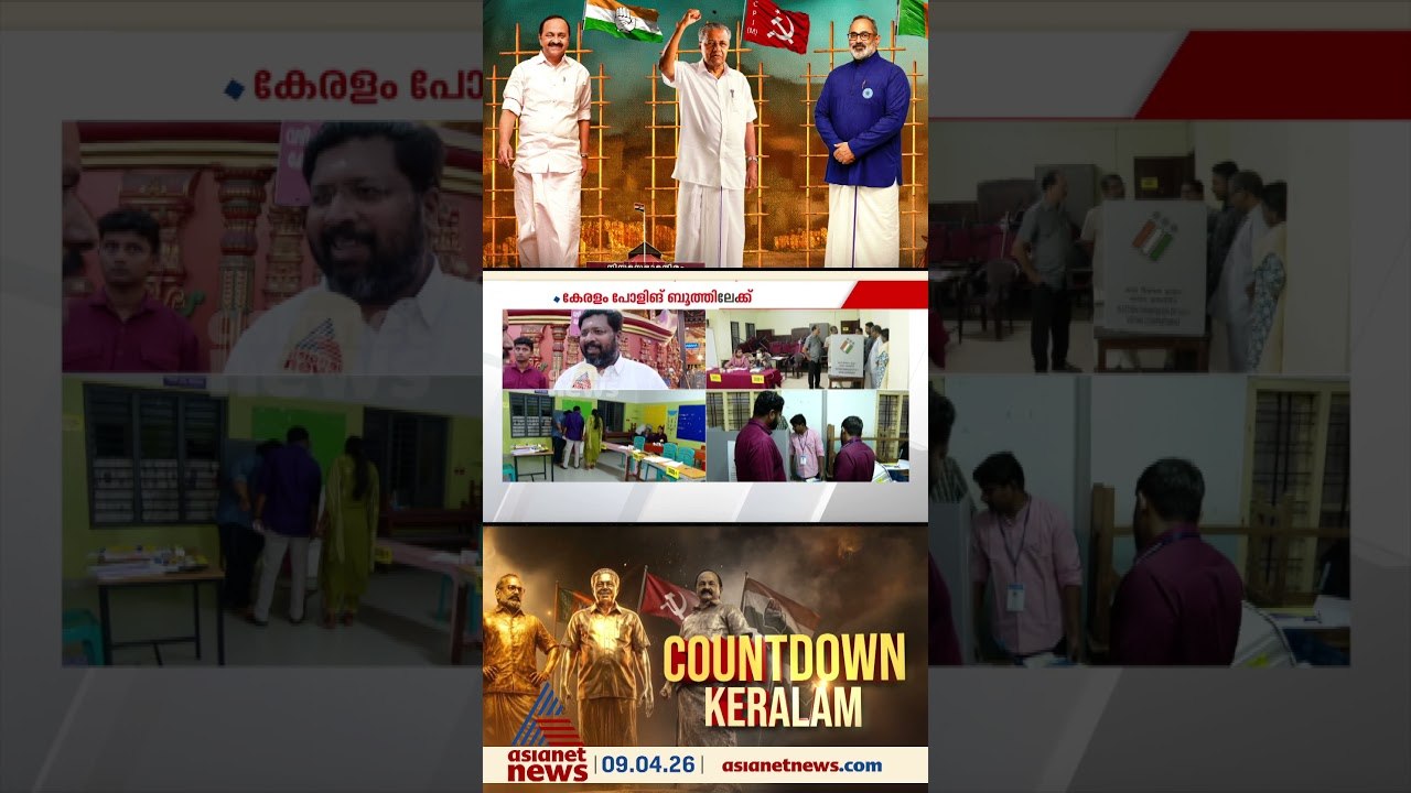 പോളിംഗ് ദിനത്തില്‍ പഴവങ്ങാടി ഗണപതിയെ തൊഴുതിറങ്ങി നേമത്തെ യുഡിഎഫ് സ്ഥാനാര്‍ത്ഥി കെ.എസ് ശബരിനാഥന്‍