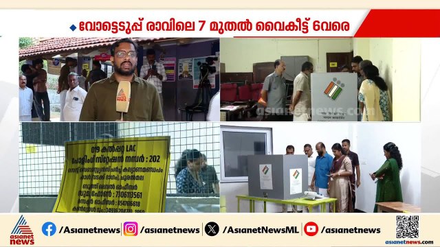 വള്ളിക്കുന്ന് മണ്ഡലത്തിലെ തൊണ്ണൂറ്റി നാലാം ബൂത്തിൽ വോട്ടിംഗ് മെഷിന് തകരാർ