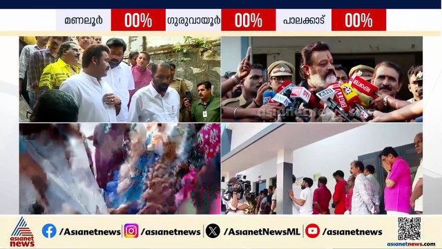 'വിവാദങ്ങളെ അടിസ്ഥാനമാക്കിയല്ല ജനം വോട്ട് ചെയ്യുന്നത്, അവരുടെ ചിന്താഗതി ഓരോ കാലഘട്ടത്തിലും മാറും'