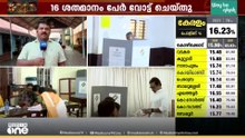 പോളിങ്ങിൽ മുന്നേറി എറണാകുളം; സംസ്ഥാനത്ത് ഇതുവരെ ഏറ്റവും ഉയർന്ന പോളിങ് രേഖപ്പെടുത്തിയ ജില്ല