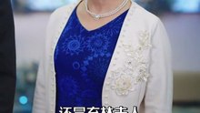 短剧 - 新岁辞旧人 (全集下篇)