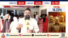 എറണാകുളത്തെ നഗര മണ്ഡലങ്ങളില്‍ മികച്ച പോളിംഗ്