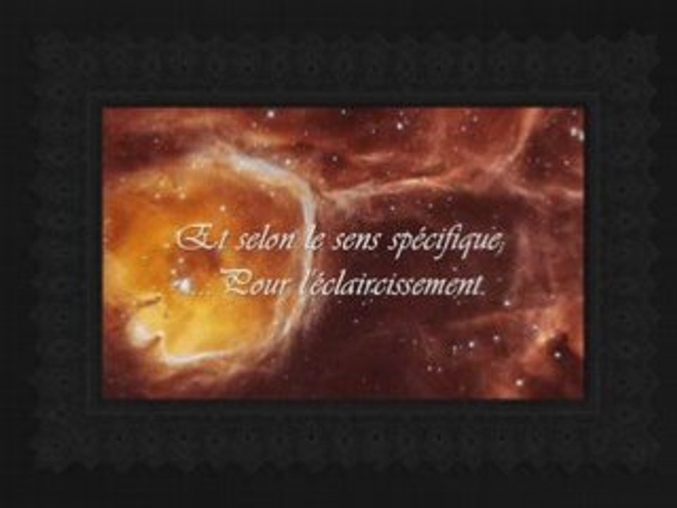 Islam-coran-science-Tafsir verset 6