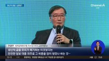 실물경제와 현직 금융인의 만남…‘생산적 금융’ 실행법은?