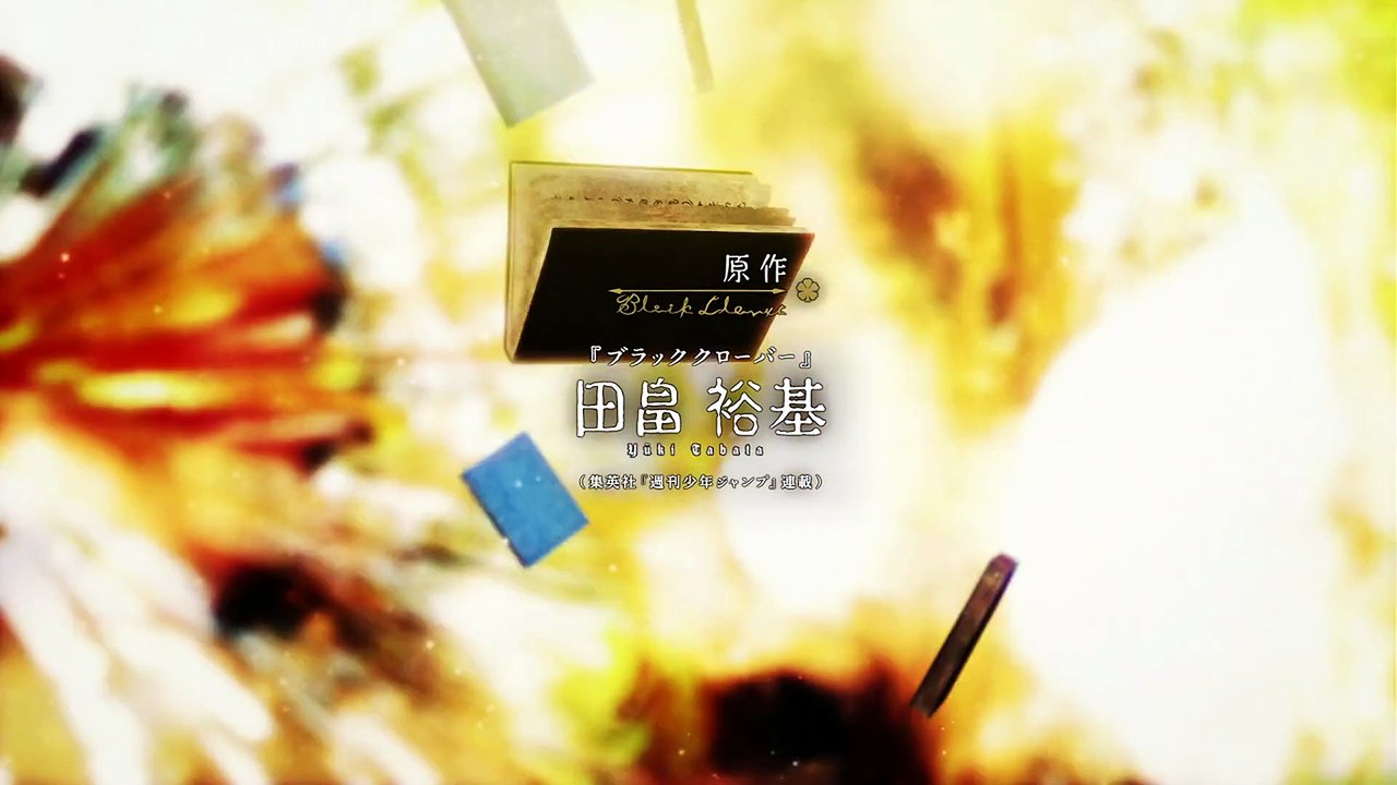 Black Clover Episode 4 | Black Clover | Full Anime English Sub