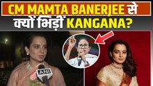 Kangana Ranaut ने CM Mamata Banerjee को लगाई फटकार, चुनावी नतीजों से पहले कर दिया ये बड़ा ऐलान!
