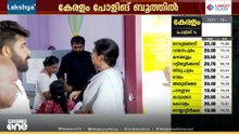കറുത്ത വസ്ത്രം ധരിച്ച് വോട്ട് ചെയ്യാനെത്തി പുതുപ്പള്ളിയിലെ യുഡിഎഫ് സ്ഥാനാർഥി ചാണ്ടി ഉമ്മൻ