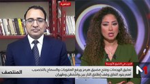 المنتصف - 08/04/2026
