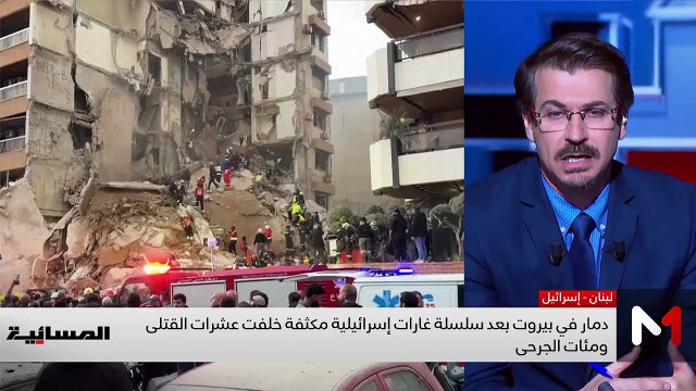 نشرة المسائية - 08/04/2026