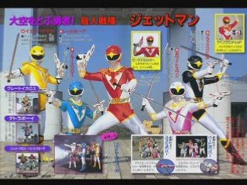 Jetman full opening vo version instrumental