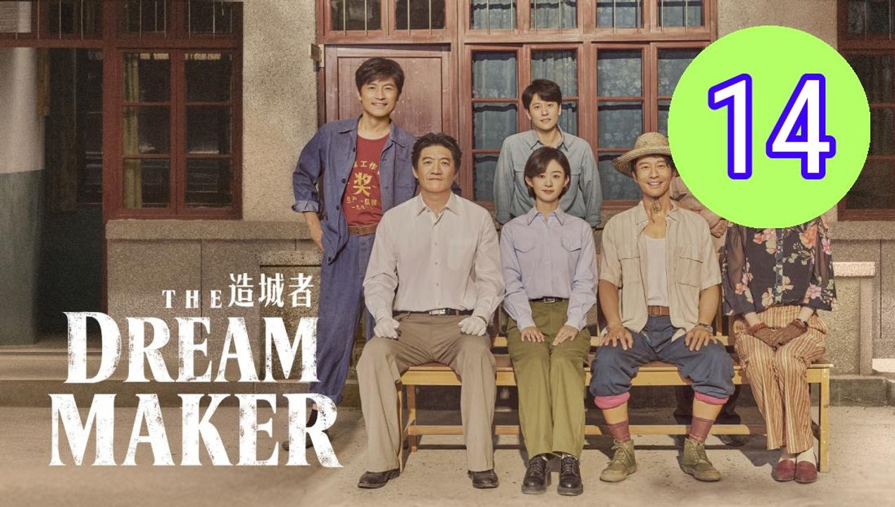 The Dream Maker Episode 14 Engsub