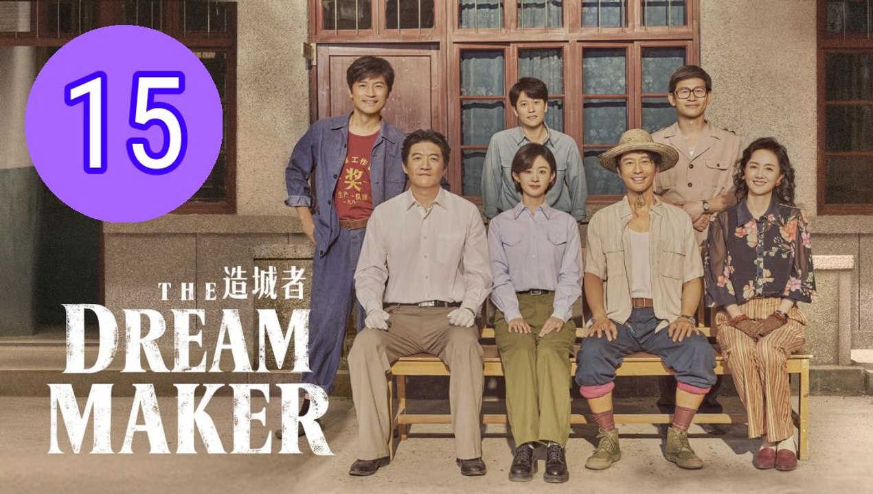 The Dream Maker Episode 15 Engsub
