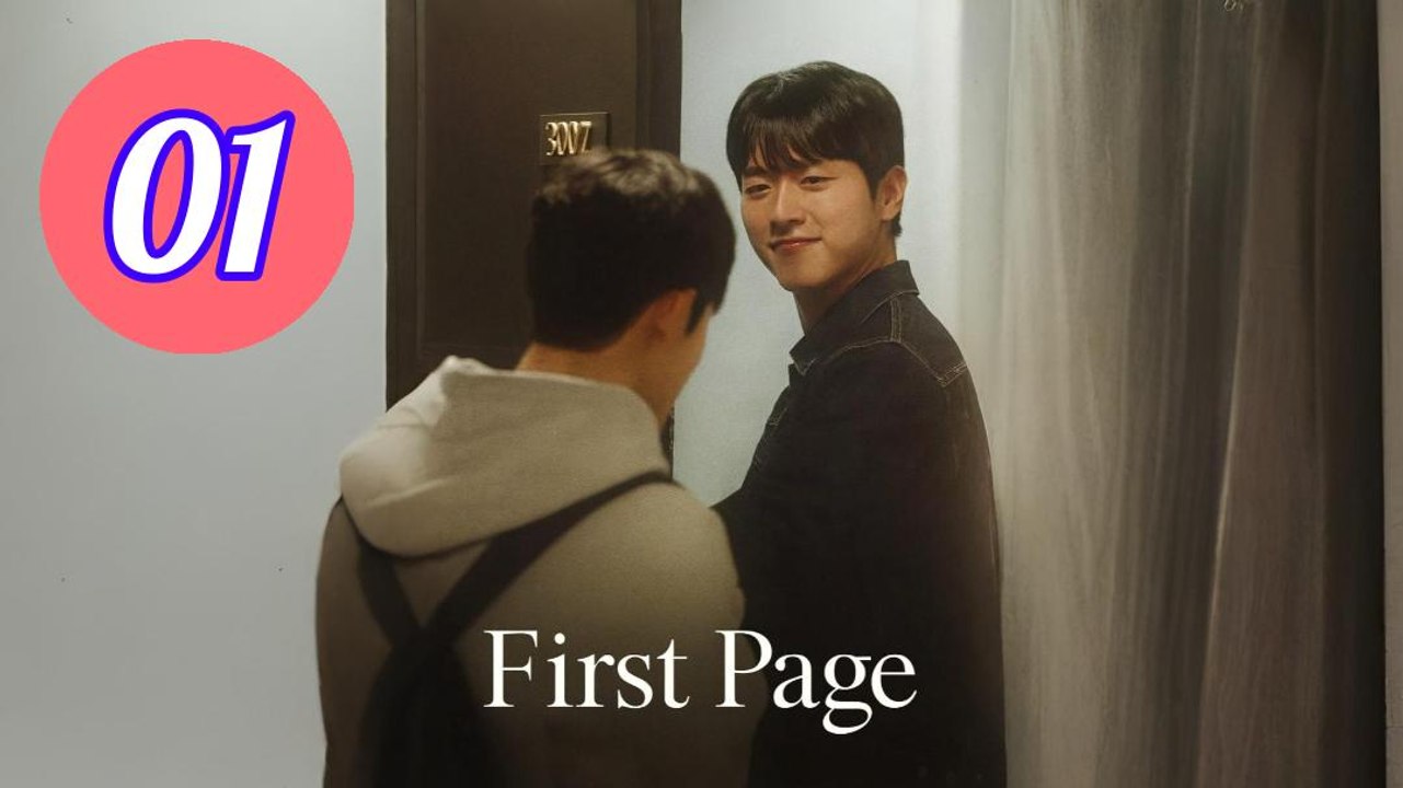 First Page Episode 1 Engsub