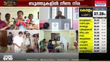 'സമാധാനം ആഗ്രഹിക്കുന്നവർ എൽഡിഎഫിന് വോട്ട് ചെയ്യും... ഭരണത്തുടർച്ച ഉണ്ടാകും..'