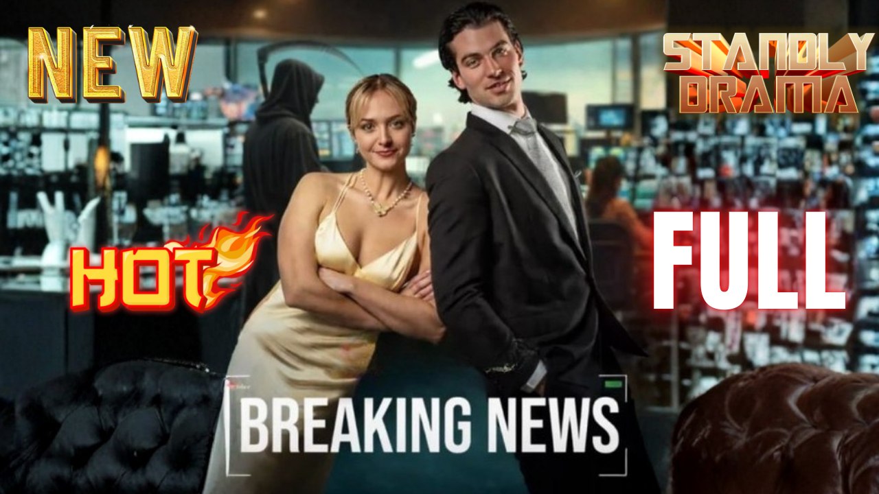 Breaking News Full HD Short Drama I Best Romantic ShortFilms Hot Emotional Dark CEO Billionaire Romance New Series 2026