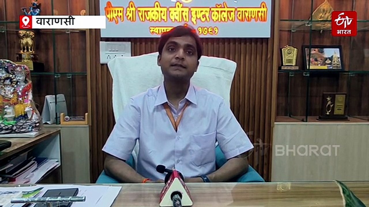 बनारस के इस सरकारी स्कूल में एडमिशन की होड़; प्राइवेट स्कूलों से ज्यादा पहुंच रहे हैं छात्र