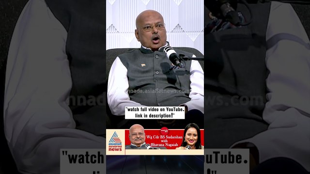 ಇರಾನ್ ಕೈಗೆ ಅಣುಶಕ್ತಿ ಕೊಟ್ಟಿದ್ದೇ ಅಮೆರಿಕನಾ? | #shorts #wingcommanderabhinandan #podcast #suvarnanews