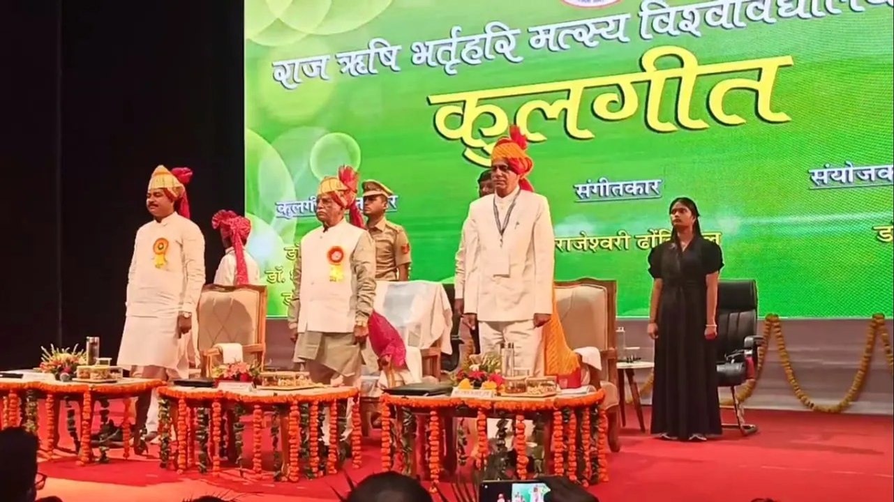 राज्यपाल एवं कुलाधिपति हरिभाऊ बागड़े