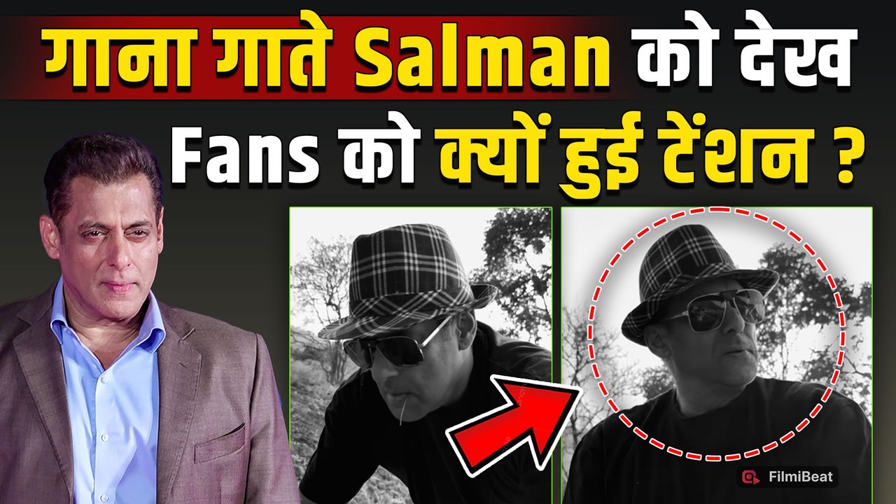 Salman Khan ने Share किया Cryptic Post, भाईजान आखिर किस ओर इशारा, Viral Video देख Fans हुए Shock!