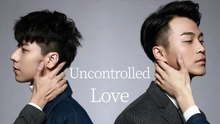 Uncontrolled Love 2016 Episode 1