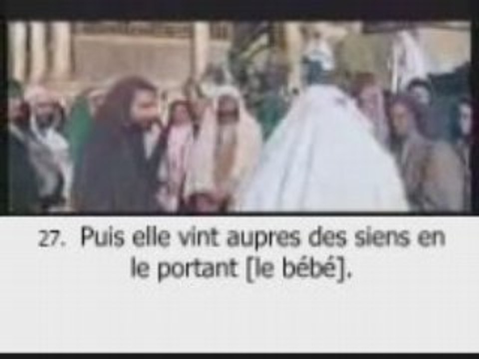 Sourate Maryam