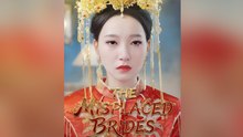The Misplaced Brides