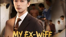 My Ex Wife Worship Me Now - Drama