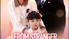 From Stranger To Daddy In One Test - Drama