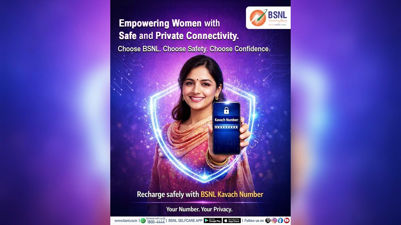 BSNL Kavach 🔥 ரீசார்ஜ் கடைகளில் பெண்களின் நம்பரை இனி யாரும் திருட முடியாது! ❌