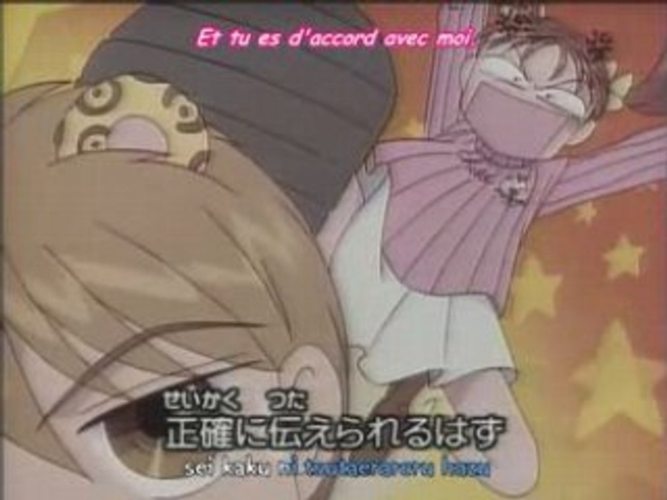 Kodomo no Omocha 1rst Opening