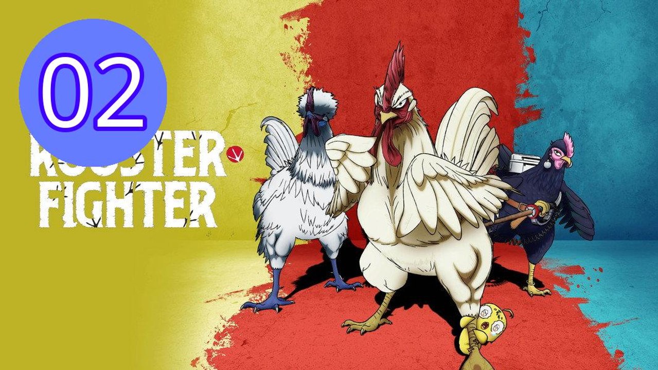 Rooster Fighter  Niwatori Figh Episode 2 Engsub