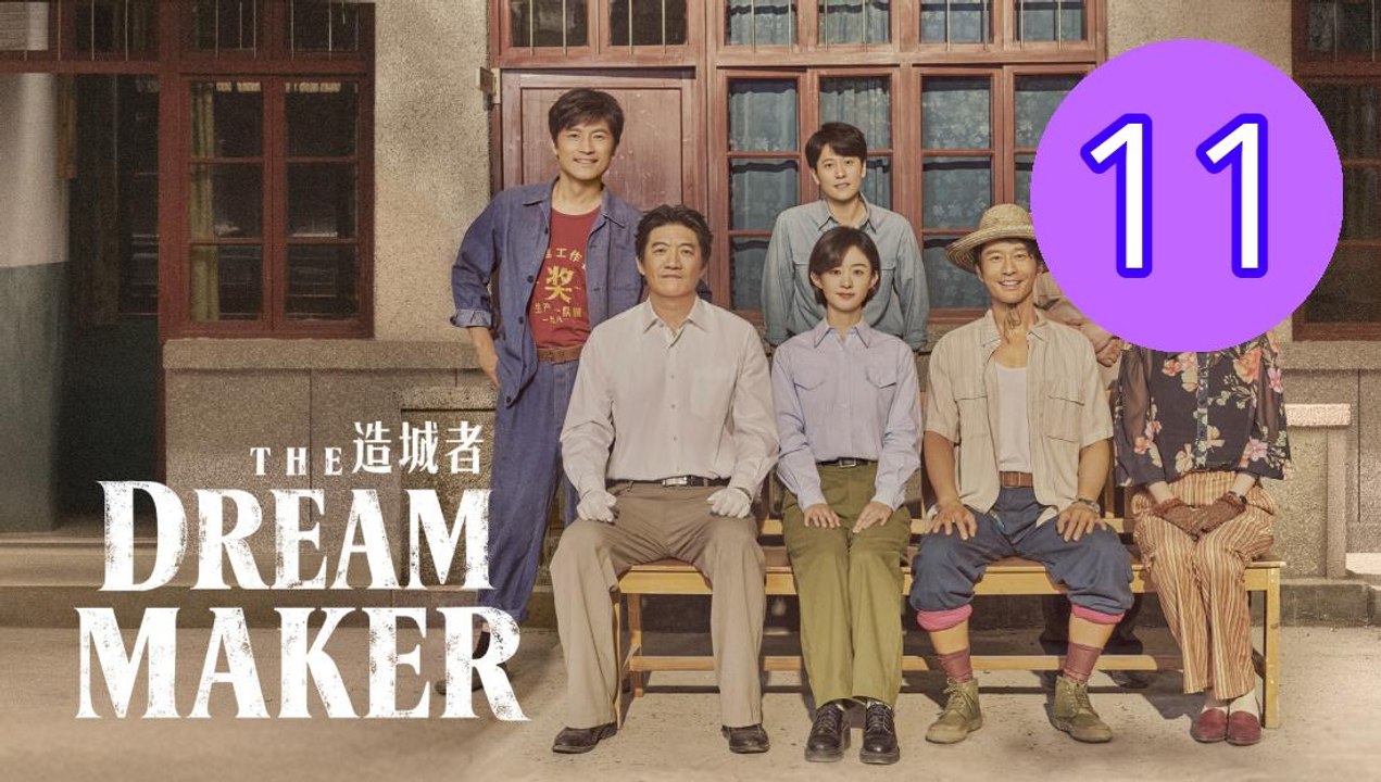 The Dream Maker Episode 11 Engsub