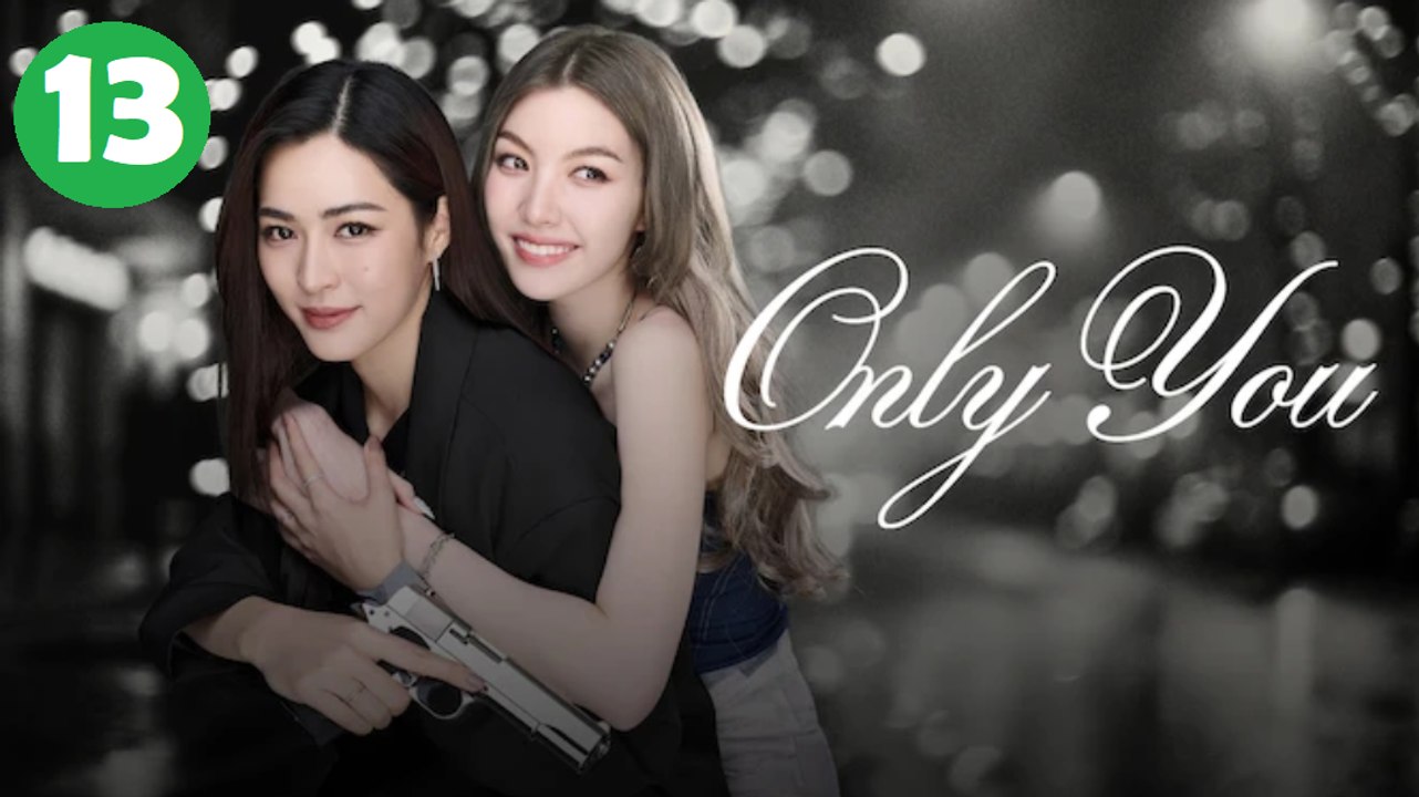 Ep.13 (2025) Only You Engsub