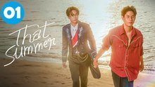That Summer Episode 1 | EngSub