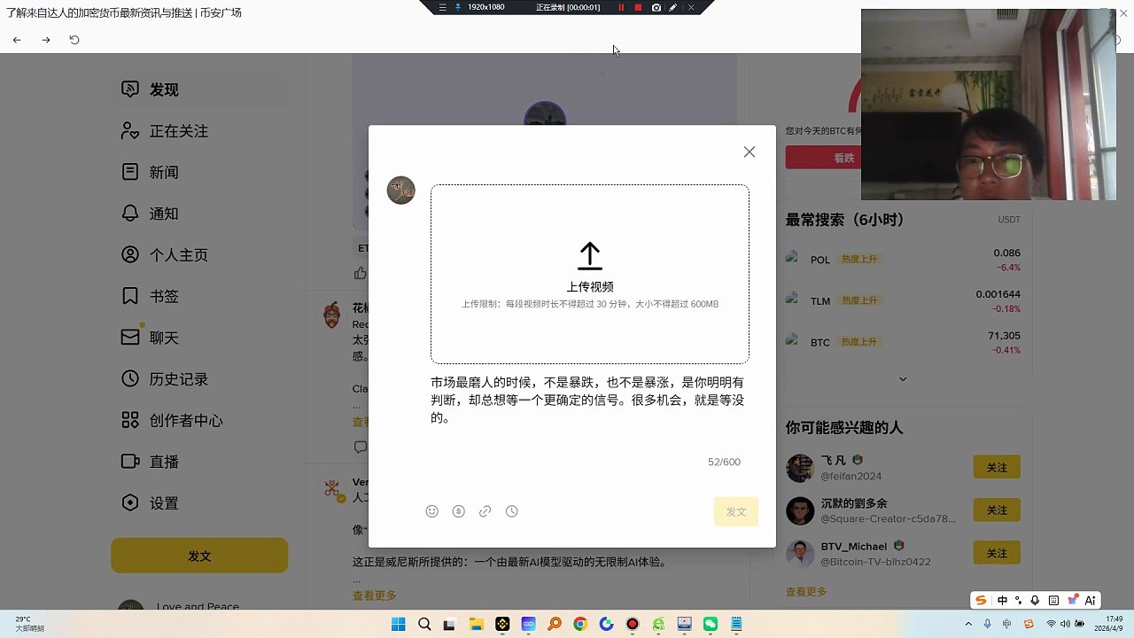 市场最磨人的时候，不是暴跌，也不是暴涨，是你明明有判断，却总想等一个更确定的信号。很多机会，就是等没的。谁能够预测市场下一秒是上涨还是下跌，请问哪位大神有如此本领？