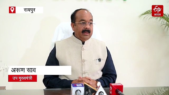 विधानसभा चुनाव 2026: असम और पश्चिम बंगाल में बीजेपी की जीत का दावा डिप्टी सीएम अरूण साव ने किया