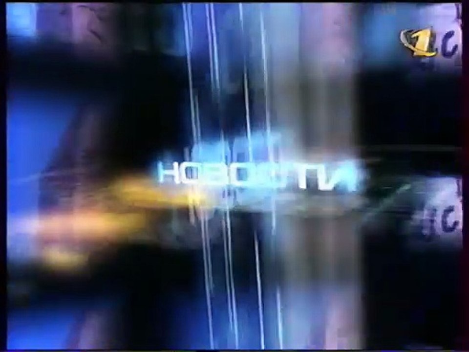 Новости (ОРТ, 08.06.2000)