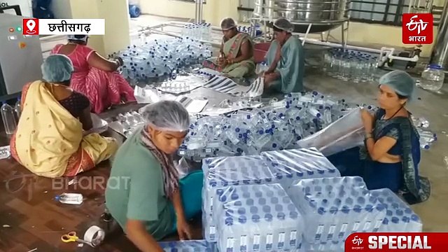 छत्तीसगढ़ का एकमात्र सरकारी वाटर प्लांट, समूह की महिलाओं ने संभाली झरिया एल्कलाइन की कमान, जानिए खासियत