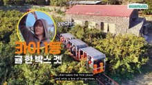 [ENG SUB] EXO's Travel the World on a Ladder S5 Episode 6