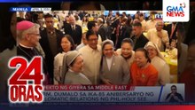 Pres. Marcos, tiniyak na ginagawa ng gobyerno ang lahat para maibsan ang hirap ng mga Pilipino | 24 Oras