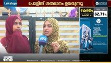 കന്നിവോട്ട് തന്നെ കള്ളൻ കൊണ്ടുപോയി; തിരുവനന്തപുരം ബീമാപ്പള്ളിയിൽ 2 പേർക്ക് വോട്ട് നഷ്ടമായി