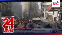 Israel, nagsagawa ng matinding pag-atake sa Lebanon | 24 Oras