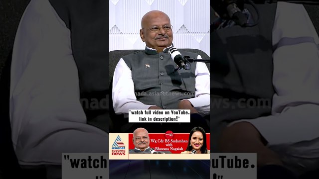 ಇರಾನ್‌ನಿಂದ ಚೀನಾ ಅನುಕೂಲ ಪಡೆದುಕೊಳ್ಳುತ್ತಿದೆ! | #shorts #wingcommanderabhinandan #podcast #suvarnanews