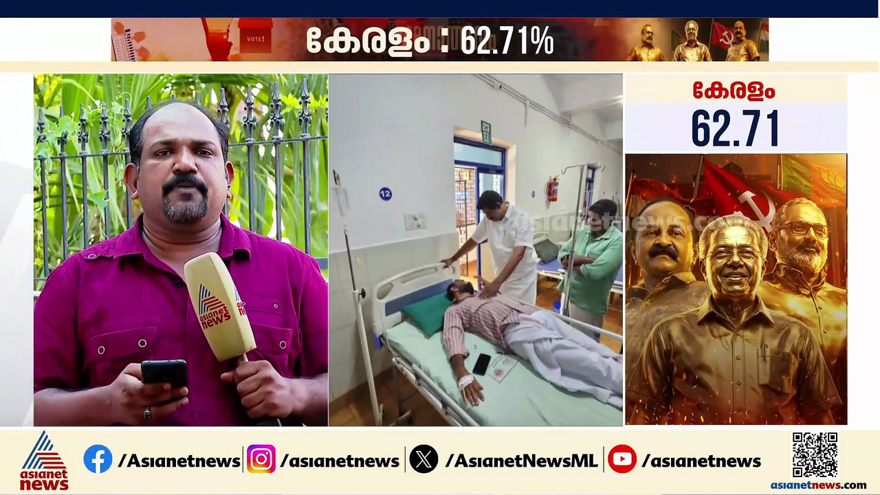 'വനിതാ ബൂത്ത് ഏജന്റിന് നേരെ നായ്ക്കുരണ പൊടി പ്രയോ​ഗം'; കണ്ണൂരിൽ കൈയ്യേറ്റവും കള്ളവോട്ടുമെന്ന് പരാതി