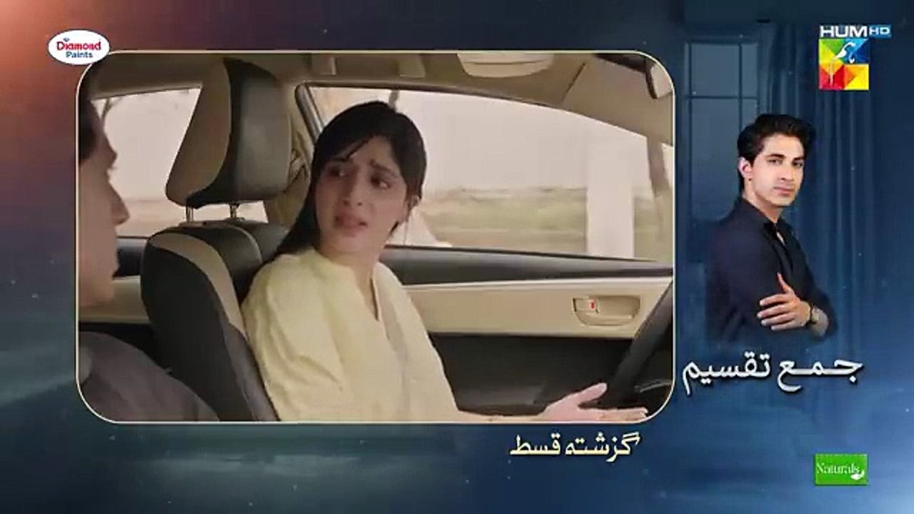 JamaTaqseemEpisode24[CC]-27Nov25-SPONDiamondPaints&NisaNaturalsShampoo-HUMTV_1775534818248