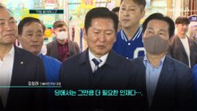[김종석의 리포트]이 대통령, ‘하정우 차출설’에 “작업에 넘어가면 안돼”