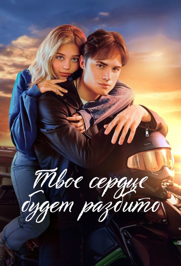 MiniMovie Your Heart Will Be Broken Englishsub