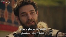 HD مسلسل المؤسس اورهان الحلقة 21 مترجم بارت 2
