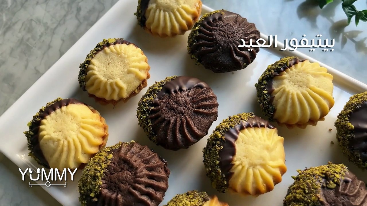 بيتيفور العيد