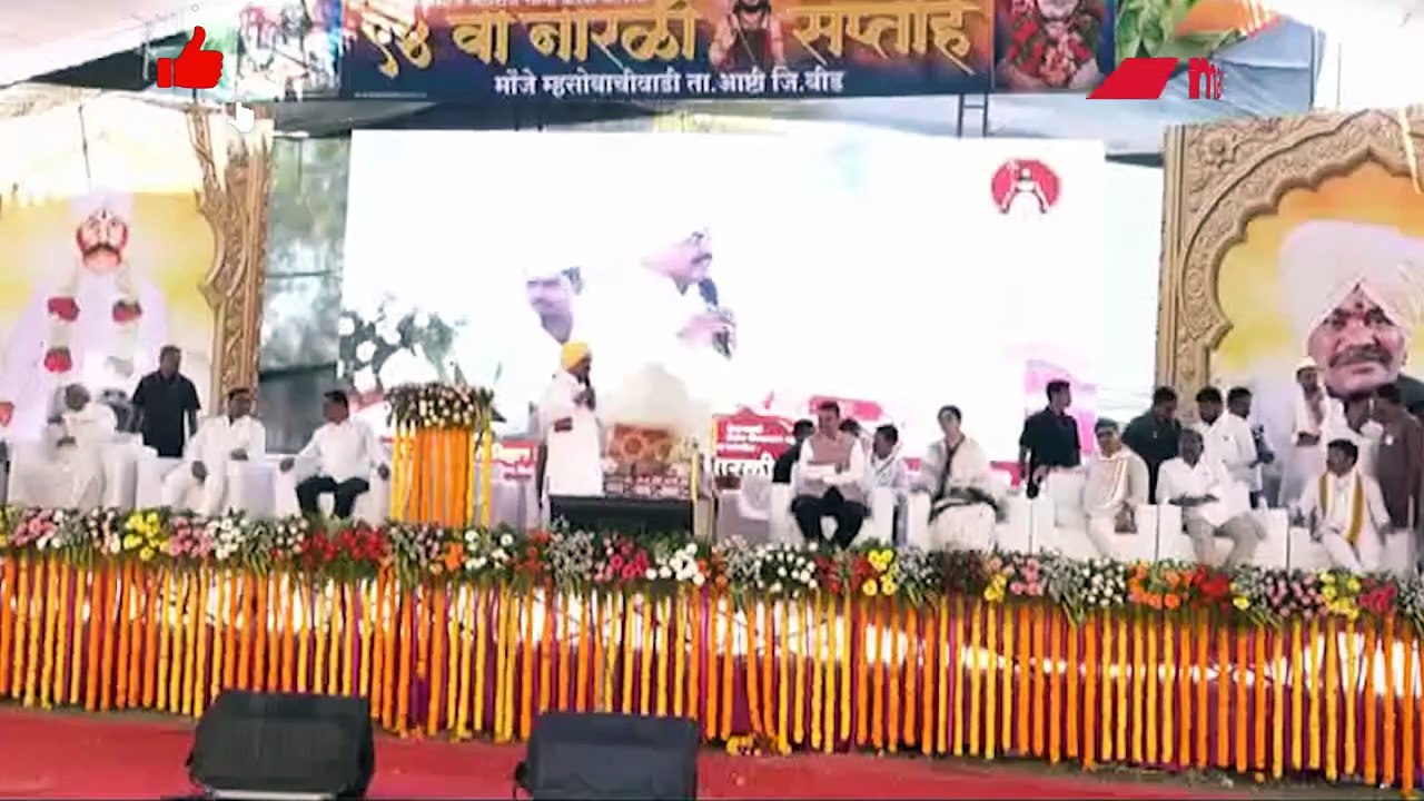 धनंजय मुंडेंच्या समर्थकाची मुख्यमंत्र्यांकडे मागणी, पुढे काय घडलं